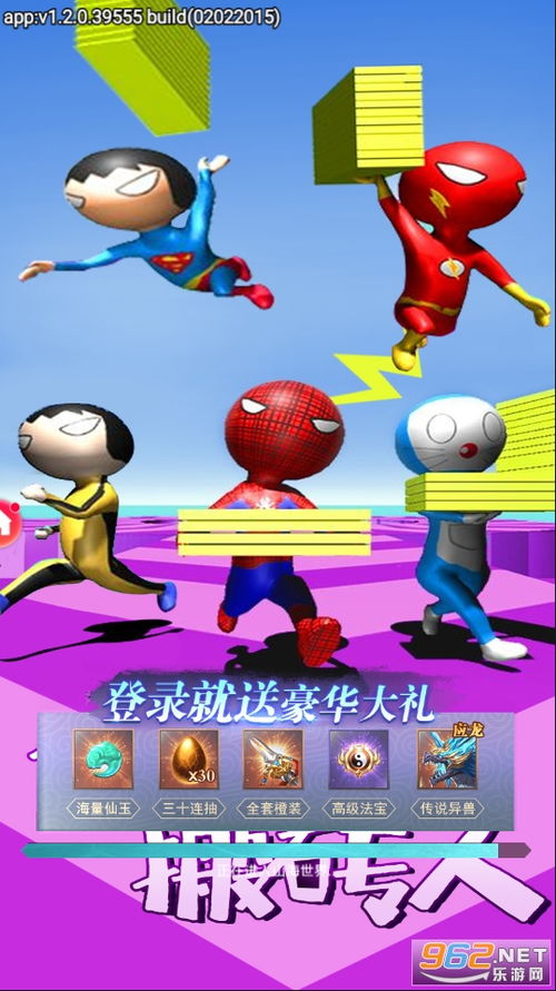 你好搬磚人去廣告版 你好搬磚人特別版下載v1.1.0 安卓版 樂(lè)游網(wǎng)安卓下載