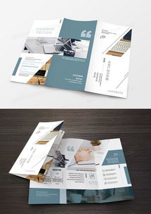 產品宣傳廣告設計模板下載 精品產品宣傳廣告設計大全 熊貓辦公