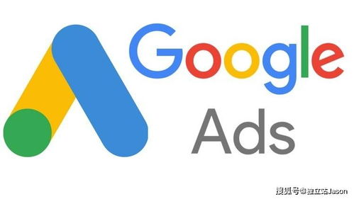 google ads廣告開(kāi)戶和運(yùn)營(yíng)技巧分享