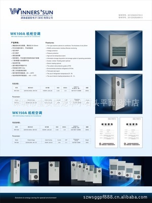 【供應新產(chǎn)品圖畫 產(chǎn)品說明圖畫 掛畫圖 壁掛畫】價格,廠家,圖片,其他廣告展覽設備,江靈剛-