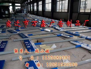 今日行情價(jià)格走勢(shì) 報(bào)價(jià) 圖片 宿遷市萬鑫廣告制品廠