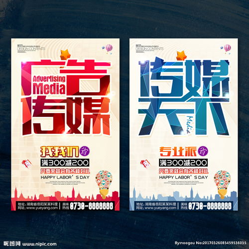 廣告?zhèn)髅教煜?創(chuàng)新視覺，引領(lǐng)品牌未來