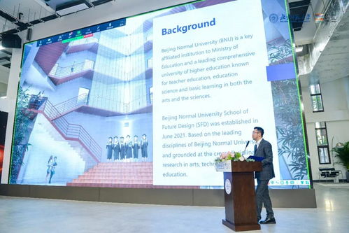 服務(wù)設(shè)計(jì)與創(chuàng)新設(shè)計(jì)雙輪驅(qū)動(dòng)，共繪未來設(shè)計(jì)教育新藍(lán)圖 —— “設(shè)計(jì)教育國際前沿論壇”圓滿落幕